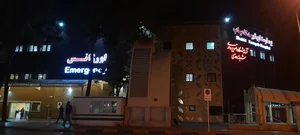 بیمارستان شهید کامیاب 2