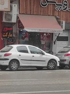 سوپر مارکت پارسوماش