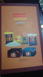بازرگانی حمید