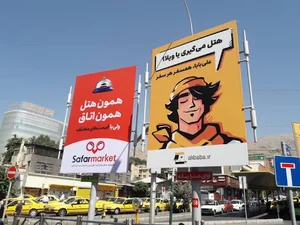 کانون آگهی و تبلیغات خط گرافیک