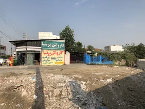 Car wash کارواش شریفیان