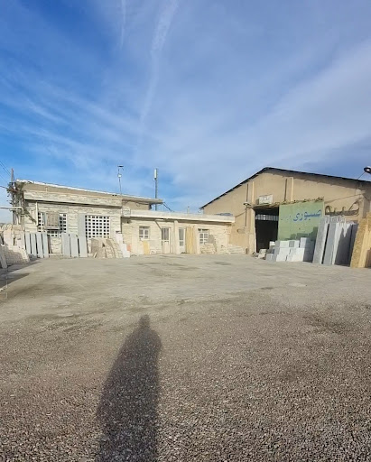 سنگبری صبوری