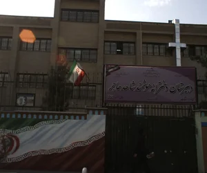 دبیرستان شاهد هاجر 2