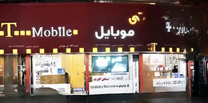 TGplus.ir T mobile گوشی قسطی