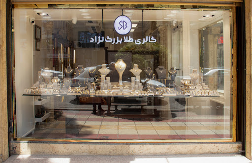 bozorgnezhad gold gallery
