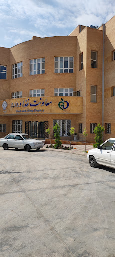 معاونت غذا و دارو یزد