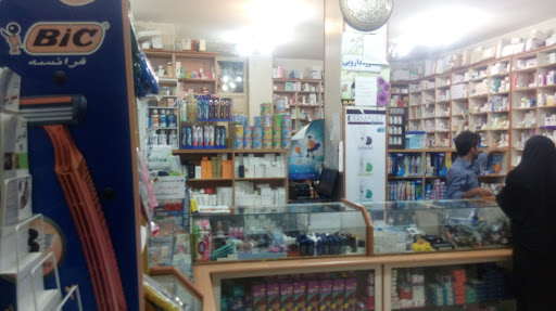 داروخانه دکتر گلستانه