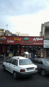 سوپر ساولان سبز 2