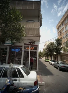 فروشگاه لوازم آرایشی بهداشتی آرتیمیس