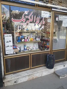 الکتریکی پارلا