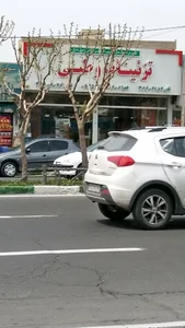 تزئینات وطنی