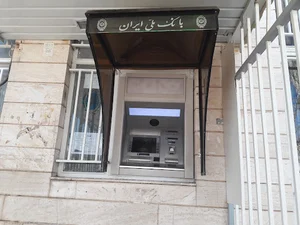 بانک ملی ایران