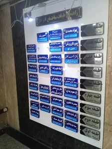 دکتر فرزانه پیرمرادی (متخصص روانشناسی عمومی) 2