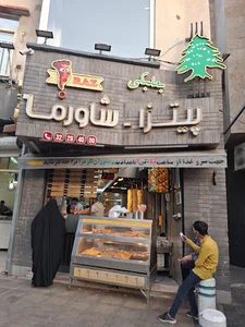 پیتزا راز