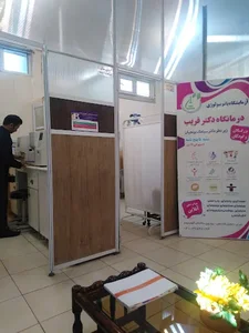 کلینیک دکتر غریب 5