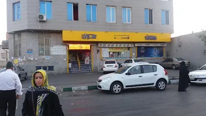 فروشگاه تعاون