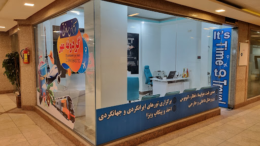 داروخانه رجایی