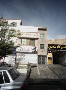 عینک پژواک 2