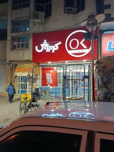 افق کوروش 2