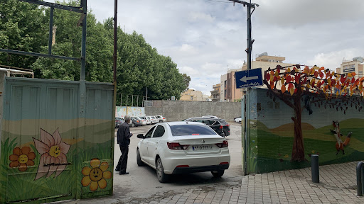 پارکینگ عمومی