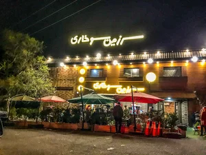 سرزمین سوخاری