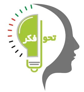 مکتب تحول فکر
