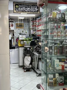 عطار جون 4