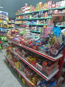 سوپرمارکت گلی