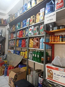 تعویض روغنی مهدی