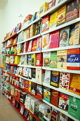 کتاب فروشی شفیع