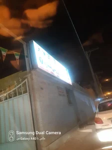 مجموعه فرهنگی و ورزشی شماره 6 ملی حفاری