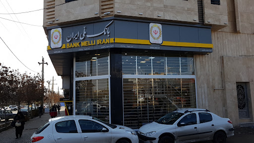 بانک ملی ایران