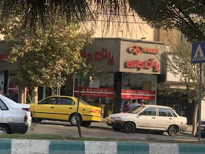 پاتن جامه