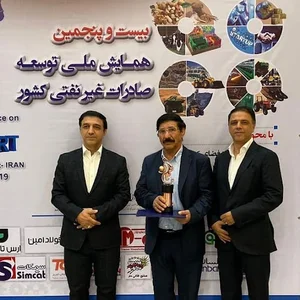 پخش صنایع غذایی ستاره حام شعبه تهران