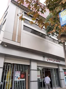 بانک پارسیان