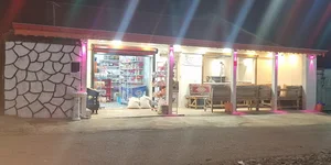 کافه الیاس