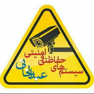 گروه فنی مهندسی عبدالخانی