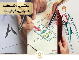 خدمات فنی اعزازی