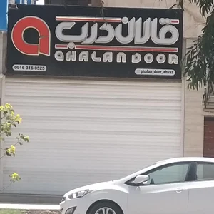 کلینیک ساختمانی سلیمانی فر 3