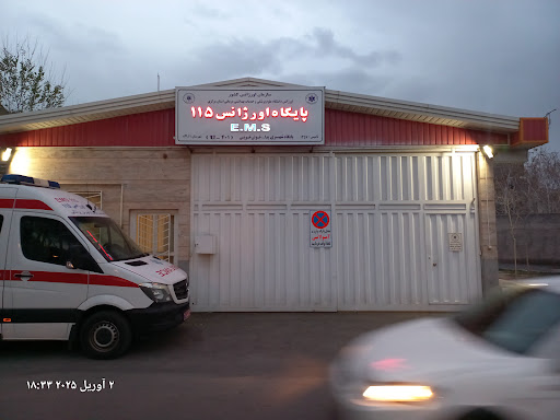اورژانس پایگاه یدالله خوشخویی