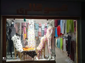 گیسو گالری