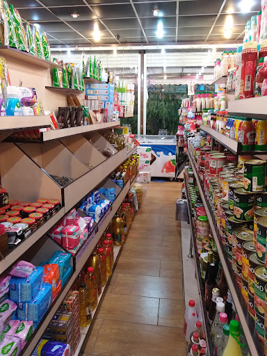 سوپر مارکت عدالت
