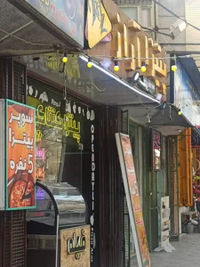 فست فود آراز 3