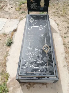 قبرستان وادی السلام موسی اباد