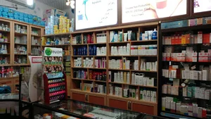 داروخانه دکتر محمدزاده