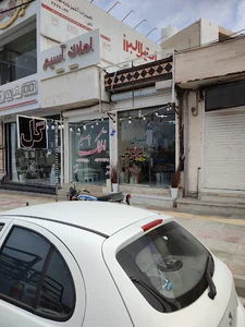 گلسرای لوتوس