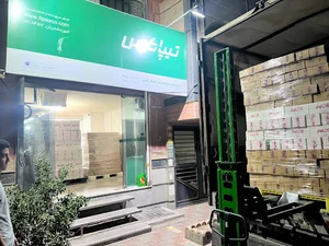 تیپاکس