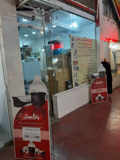 شرکت حفاظتی امنیتی دیده بان سیستم کنترل