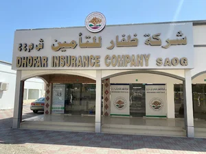 شركة ظفار للتأمين ينقل