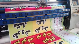 تبلیغات زاگرس